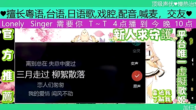goldenangle888 online show from April 27, 2026, 9:46 pm