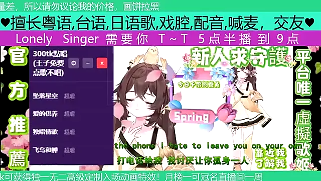 goldenangle888 online show from April 28, 2026, 4:56 pm