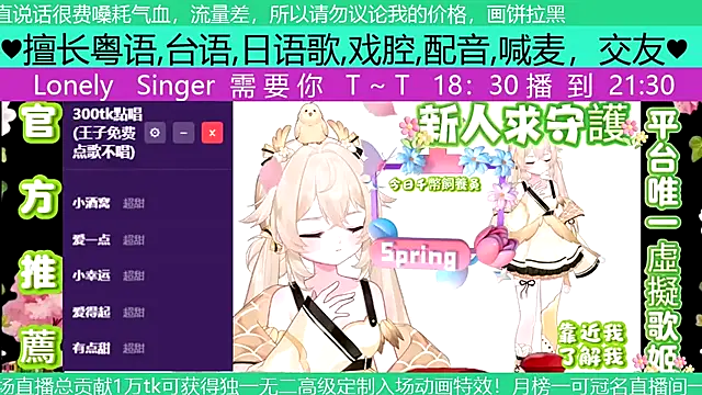 goldenangle888 online show from April 29, 2026, 11:22 pm