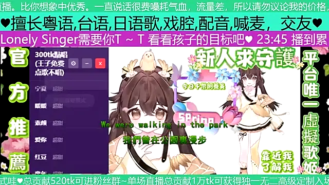 goldenangle888 online show from May 2, 2026, 3:50 pm