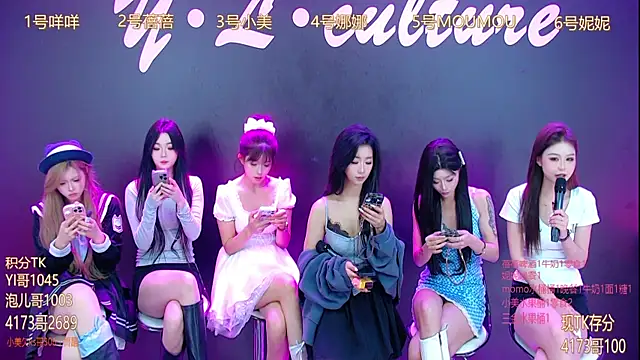 Snapshot of LC_888 chatting on October 24, 2025, 8:44 am LC 888 online show from October 24, 2025, 8:44 am