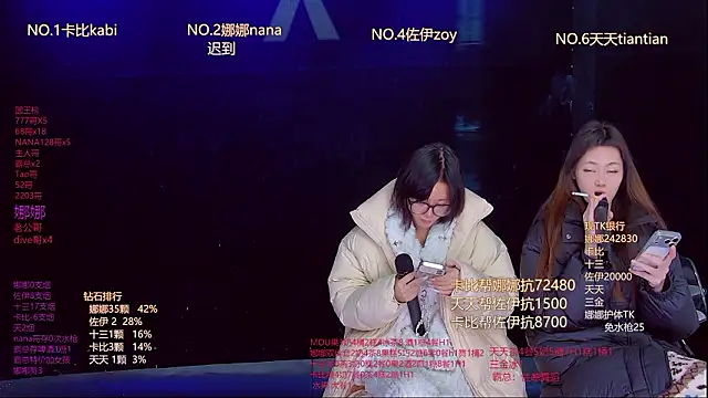 LC 888 online show from February 12, 2026, 11:55 pm