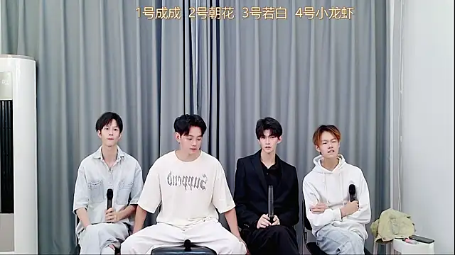 Snapshot of QYBOYS-001 chatting on November 2, 2025, 12:18 pm QYBOYS-001 online show from November 2, 2025, 12:18 pm