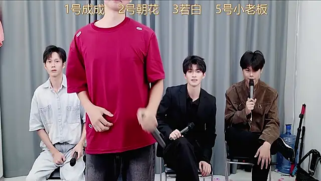 Snapshot of QYBOYS-001 chatting on November 7, 2025, 12:38 pm QYBOYS-001 online show from November 7, 2025, 12:38 pm