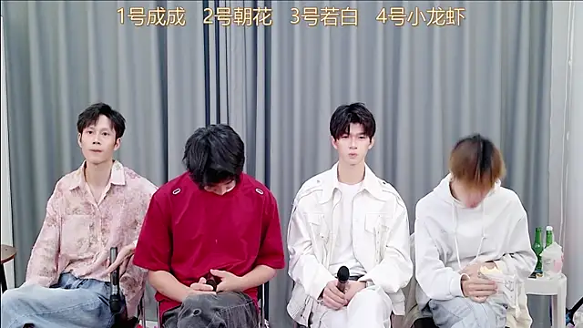 Snapshot of QYBOYS-001 chatting on November 9, 2025, 12:25 pm QYBOYS-001 online show from November 9, 2025, 12:25 pm