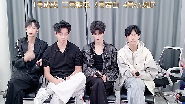 Snapshot of QYBOYS-001 chatting on November 14, 2025, 12:15 pm QYBOYS-001 online show from November 14, 2025, 12:15 pm