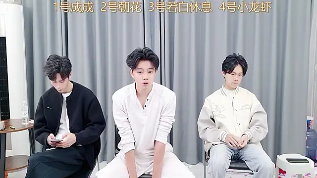 Snapshot of QYBOYS-001 chatting on November 22, 2025, 12:15 pm QYBOYS-001 online show from November 22, 2025, 12:15 pm