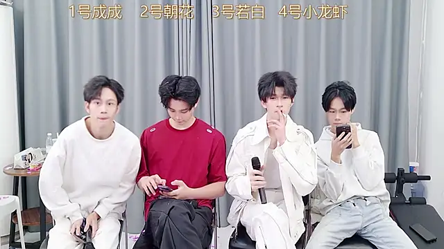 Snapshot of QYBOYS-001 chatting on November 26, 2025, 12:17 pm QYBOYS-001 online show from November 26, 2025, 12:17 pm