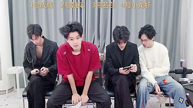 Snapshot of QYBOYS-001 chatting on November 27, 2025, 12:07 pm QYBOYS-001 online show from November 27, 2025, 12:07 pm