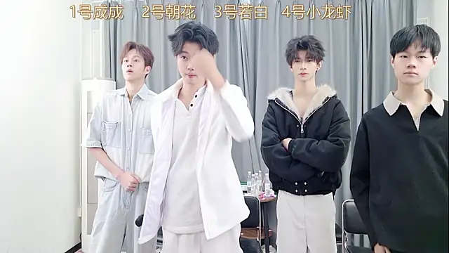 Snapshot of QYBOYS-001 chatting on November 29, 2025, 10:51 am QYBOYS-001 online show from November 29, 2025, 10:51 am