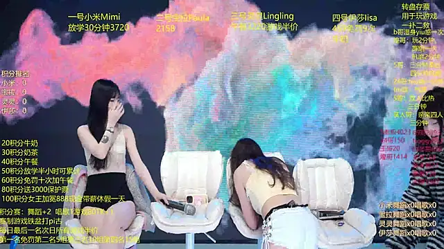 DJ-babala online show from January 19, 2026, 12:36 am