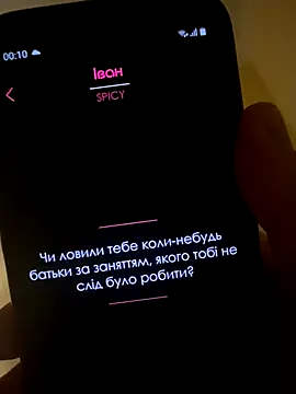 ivanmasliuk online show from November 6, 2025, 10:10 pm