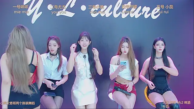 DX-003 online show from November 6, 2025, 3:51 am