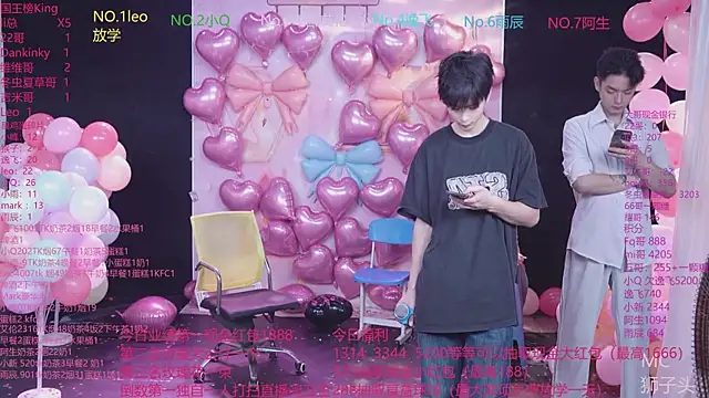 Snapshot of AAA-winner chatting on May 21, 2026, 12:39 am AAA-winner online show from May 21, 2026, 12:39 am