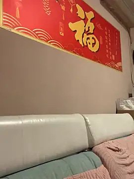 oo-shanshan online show from February 9, 2026, 12:53 pm