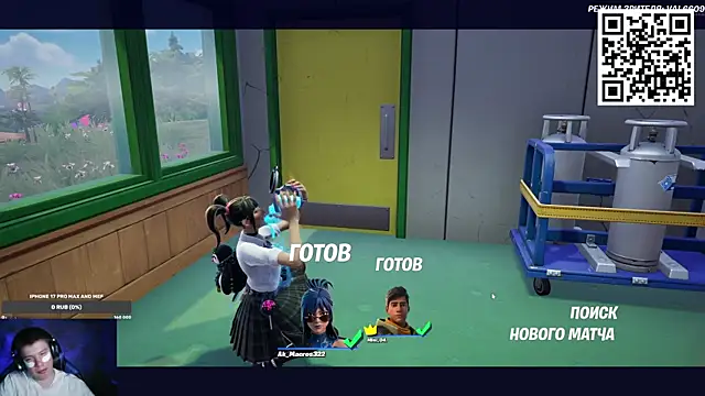 Ak Macros online show from February 18, 2026, 4:47 pm