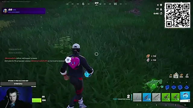 Ak Macros online show from February 19, 2026, 4:03 pm