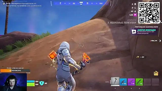 Ak Macros online show from February 25, 2026, 2:59 pm