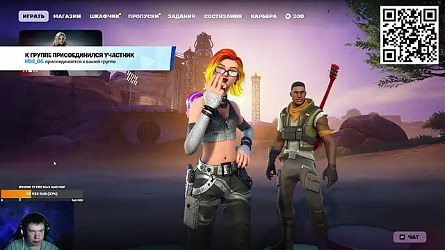 Ak Macros online show from March 1, 2026, 3:58 pm