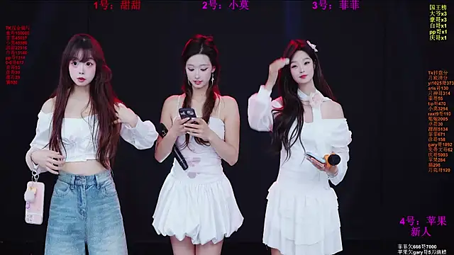 S5-55S online show from March 12, 2026, 2:01 pm