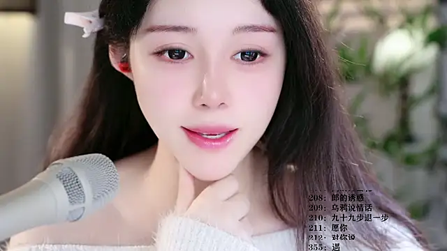 UUsweet online show from March 16, 2026, 5:35 am