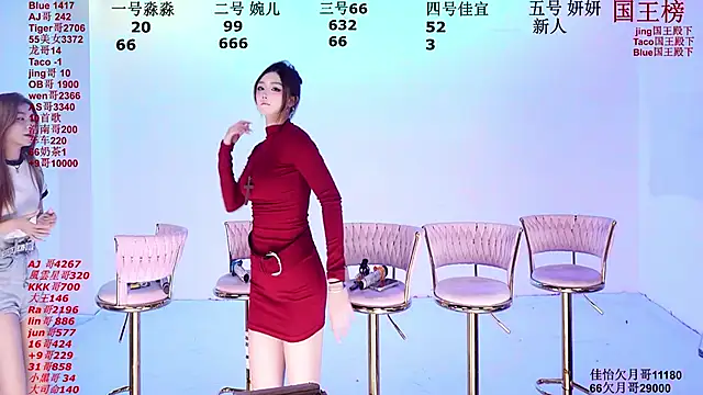 STY-0089 online show from December 22, 2025, 10:18 pm