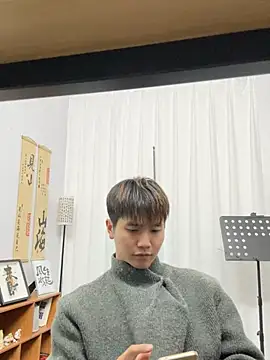 Juhone online show from January 11, 2026, 2:44 pm