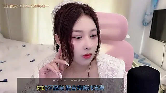 TTtia  online show from December 21, 2025, 1:57 am