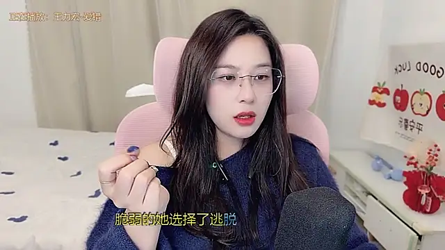 TTtia  online show from March 11, 2026, 2:56 pm