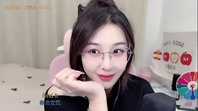 Snapshot of TTtia_ chatting on May 7, 2026, 3:28 pm TTtia online show from May 7, 2026, 3:28 pm