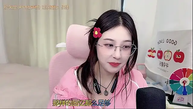 Snapshot of TTtia_ chatting on May 9, 2026, 3:56 am TTtia online show from May 9, 2026, 3:56 am