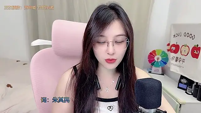 Snapshot of TTtia_ chatting on May 24, 2026, 3:17 pm TTtia online show from May 24, 2026, 3:17 pm