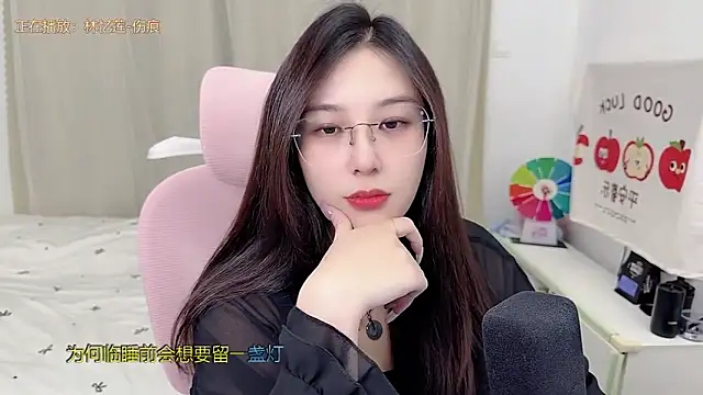 Snapshot of TTtia_ chatting on May 28, 2026, 3:31 pm TTtia online show from May 28, 2026, 3:31 pm