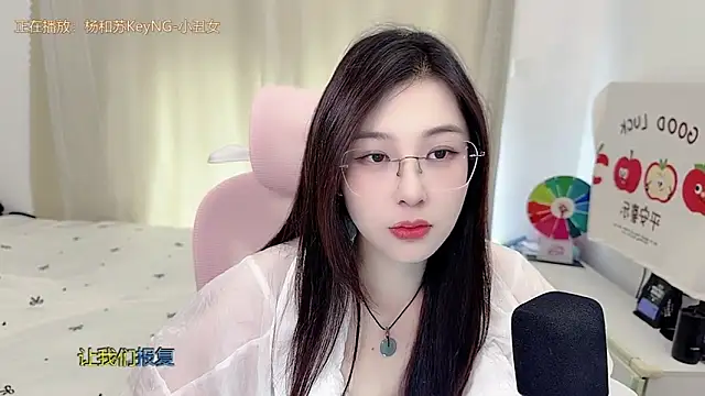 Snapshot of TTtia_ chatting on May 29, 2026, 3:37 am TTtia online show from May 29, 2026, 3:37 am