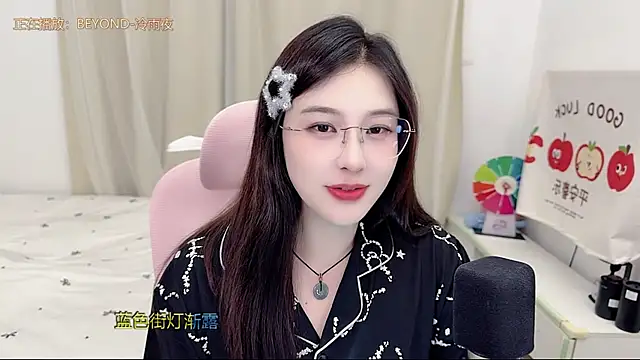 Snapshot of TTtia_ chatting on June 3, 2026, 2:33 pm TTtia online show from June 3, 2026, 2:33 pm
