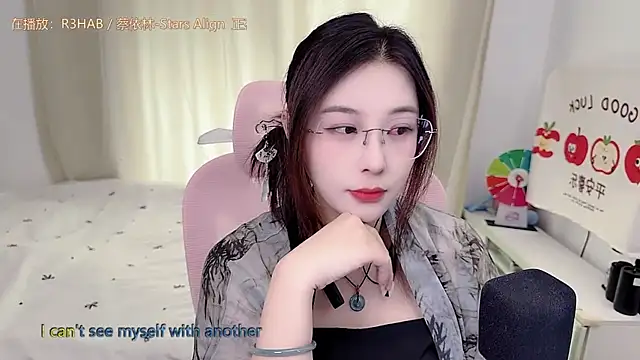 Snapshot of TTtia_ chatting on June 15, 2026, 3:31 am TTtia online show from June 15, 2026, 3:31 am