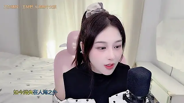 Snapshot of TTtia_ chatting on June 27, 2026, 1:32 am TTtia online show from June 27, 2026, 1:32 am