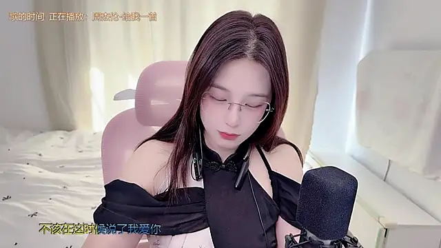 Snapshot of TTtia_ chatting on June 29, 2026, 1:12 am TTtia online show from June 29, 2026, 1:12 am