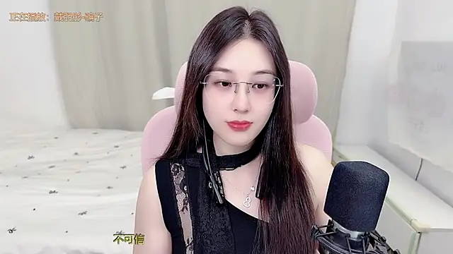 Snapshot of TTtia_ chatting on June 29, 2026, 12:16 pm TTtia online show from June 29, 2026, 12:16 pm
