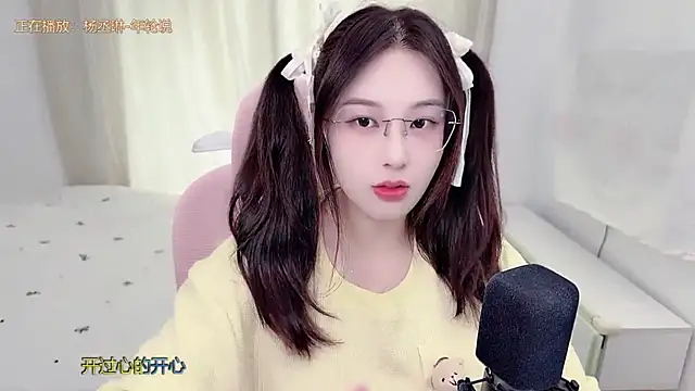 Snapshot of TTtia_ chatting on July 1, 2026, 1:18 am TTtia online show from July 1, 2026, 1:18 am