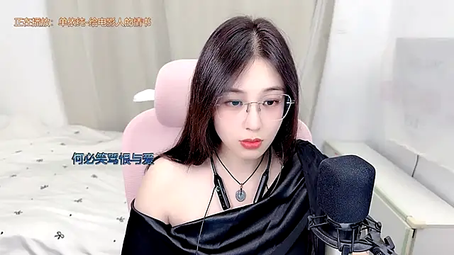 Snapshot of TTtia_ chatting on July 1, 2026, 1:24 pm TTtia online show from July 1, 2026, 1:24 pm