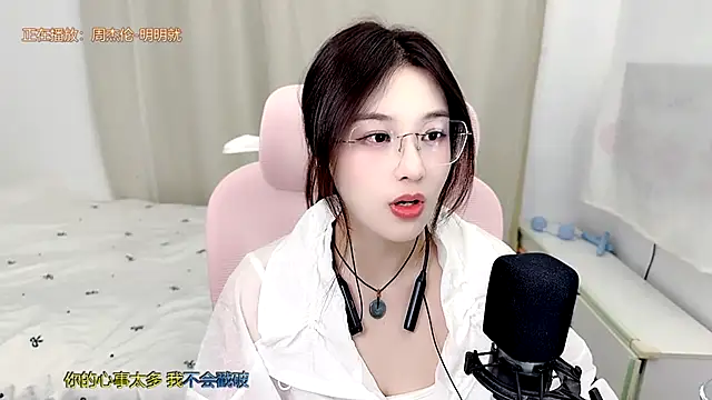 Snapshot of TTtia_ chatting on July 2, 2026, 3:29 pm TTtia online show from July 2, 2026, 3:29 pm