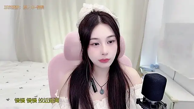 Snapshot of TTtia_ chatting on July 5, 2026, 1:23 am TTtia online show from July 5, 2026, 1:23 am