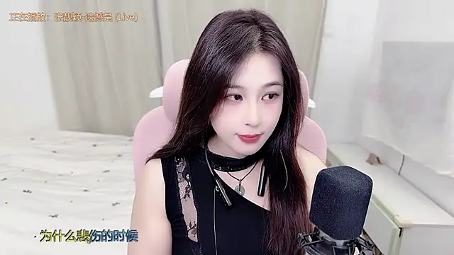 Snapshot of TTtia_ chatting on July 7, 2026, 11:58 am TTtia online show from July 7, 2026, 11:58 am