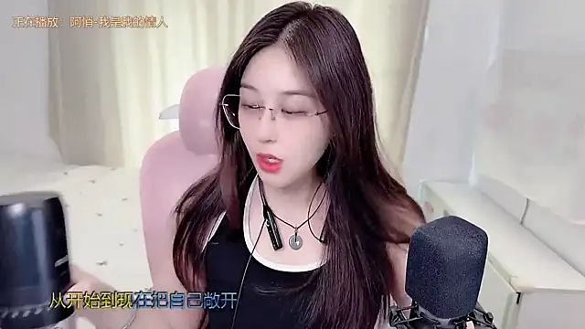 Snapshot of TTtia_ chatting on July 8, 2026, 1:10 am TTtia online show from July 8, 2026, 1:10 am