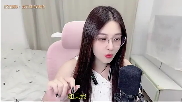 Snapshot of TTtia_ chatting on July 21, 2026, 1:13 pm TTtia online show from July 21, 2026, 1:13 pm