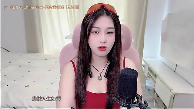 Snapshot of TTtia_ chatting on July 24, 2026, 2:09 am TTtia online show from July 24, 2026, 2:09 am