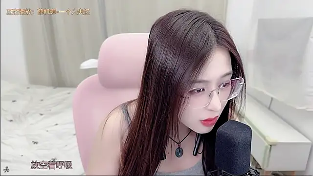Snapshot of TTtia_ chatting on July 24, 2026, 2:15 pm TTtia online show from July 24, 2026, 2:15 pm