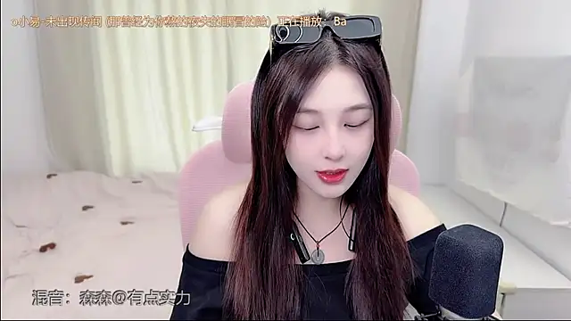 Snapshot of TTtia_ chatting on July 28, 2026, 1:23 am TTtia online show from July 28, 2026, 1:23 am