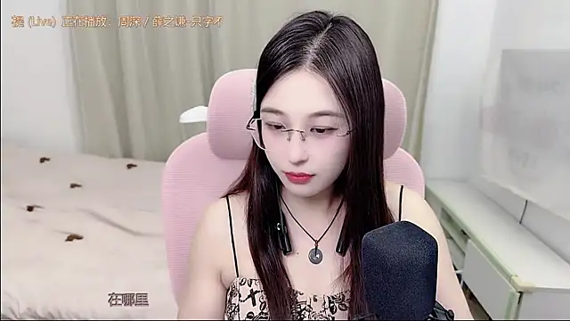 Snapshot of TTtia_ chatting on July 28, 2026, 12:48 pm TTtia online show from July 28, 2026, 12:48 pm